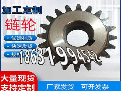 齿盘好用吗3.5模数结实耐用链轮多少钱精密齿轮结实耐用精密齿轮质量好板机齿轮可以买到